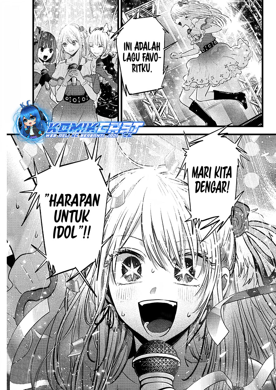 Dilarang COPAS - situs resmi www.mangacanblog.com - Komik oshi no ko 160 - chapter 160 161 Indonesia oshi no ko 160 - chapter 160 Terbaru 17|Baca Manga Komik Indonesia|Mangacan