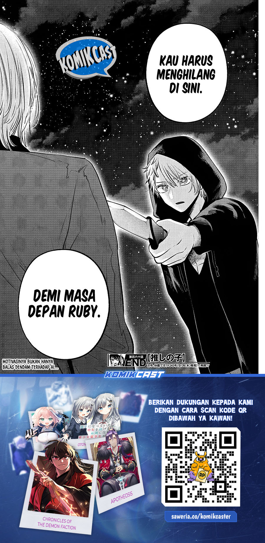 Dilarang COPAS - situs resmi www.mangacanblog.com - Komik oshi no ko 160 - chapter 160 161 Indonesia oshi no ko 160 - chapter 160 Terbaru 18|Baca Manga Komik Indonesia|Mangacan