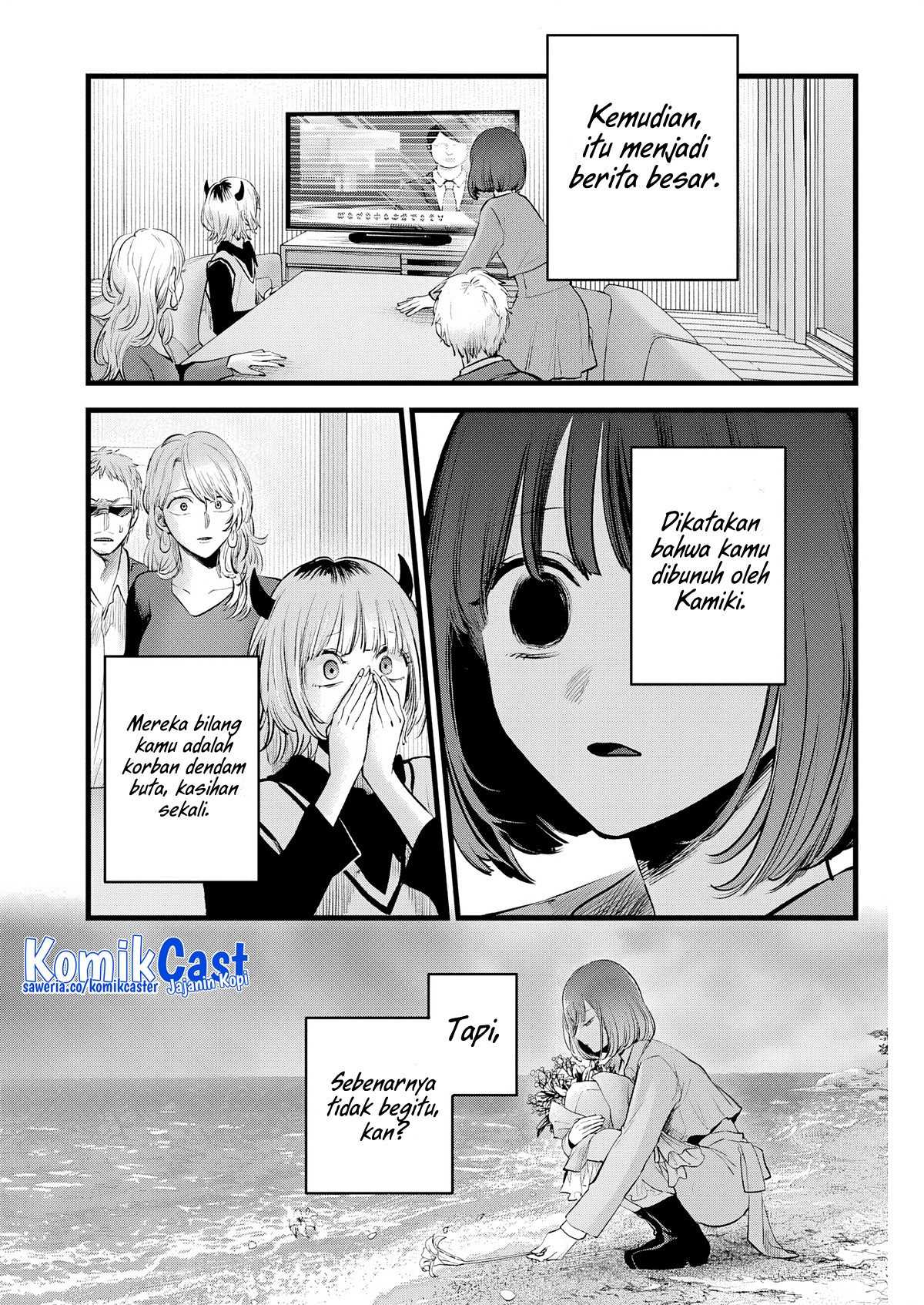 Dilarang COPAS - situs resmi www.mangacanblog.com - Komik oshi no ko 164 - chapter 164 165 Indonesia oshi no ko 164 - chapter 164 Terbaru 14|Baca Manga Komik Indonesia|Mangacan