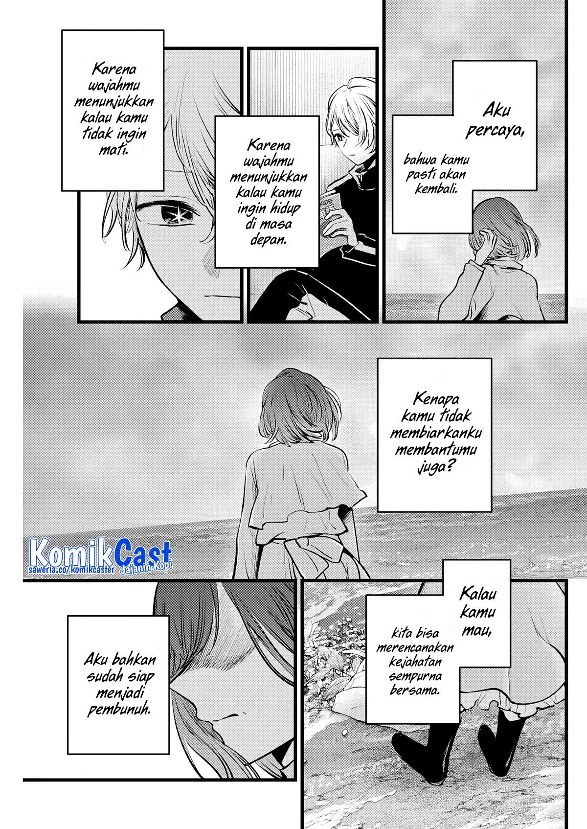 Dilarang COPAS - situs resmi www.mangacanblog.com - Komik oshi no ko 164 - chapter 164 165 Indonesia oshi no ko 164 - chapter 164 Terbaru 16|Baca Manga Komik Indonesia|Mangacan