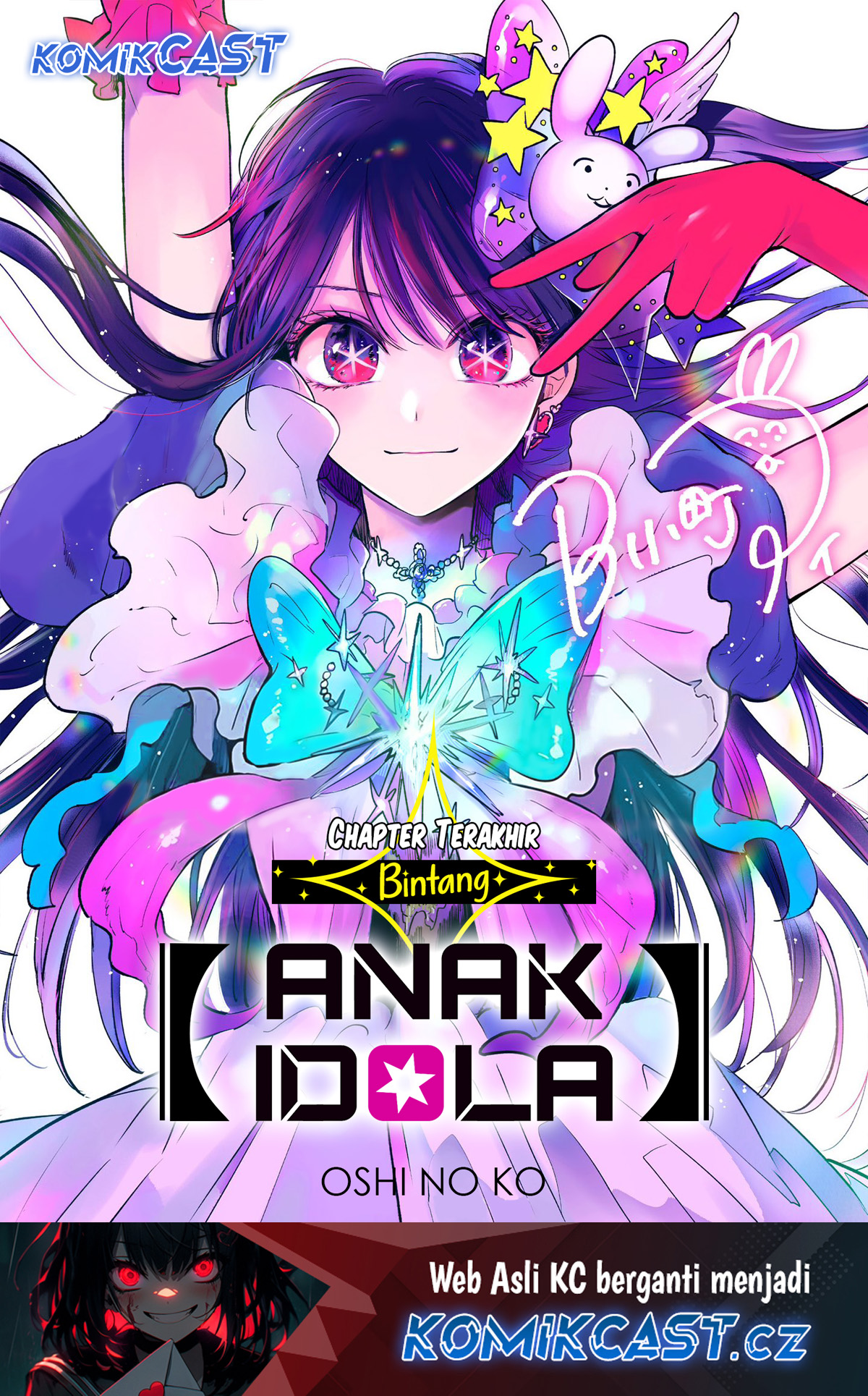 Dilarang COPAS - situs resmi www.mangacanblog.com - Komik oshi no ko 166 - chapter 166 167 Indonesia oshi no ko 166 - chapter 166 Terbaru 1|Baca Manga Komik Indonesia|Mangacan