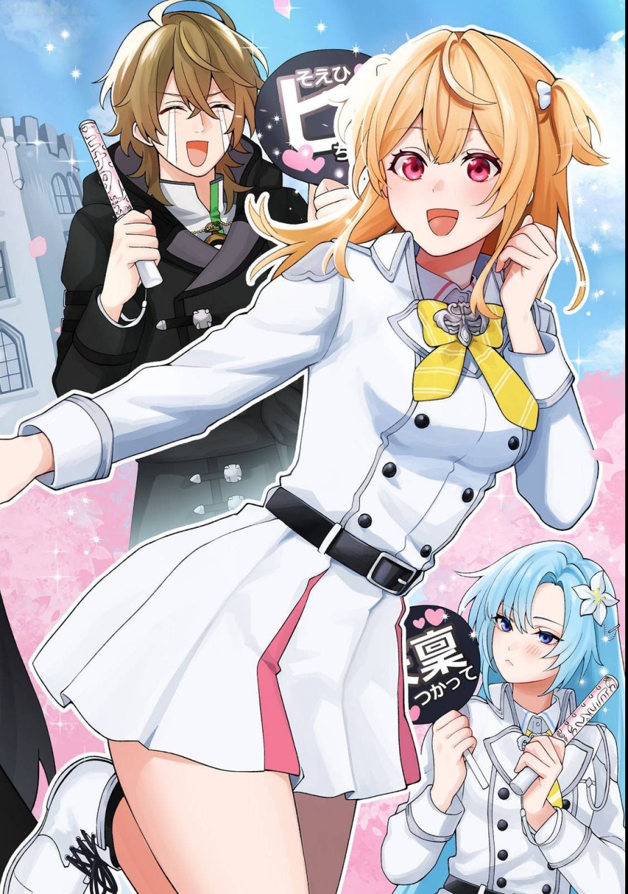 Oshi no Teki ni Natta node Chapter 01 Bahasa Indonesia