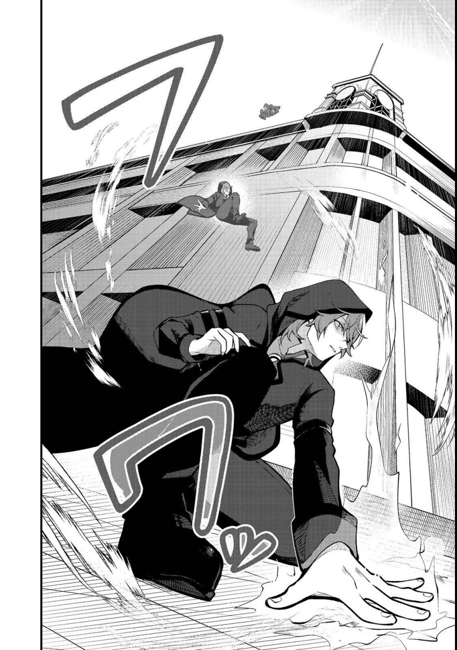 Oshi no Teki ni Natta node Chapter 01 Bahasa Indonesia