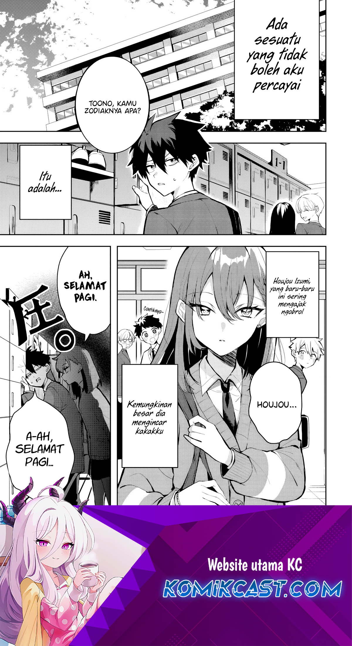 Osoraku Kanojo wa Ore no Aniki wo Neratteru chapter 1
