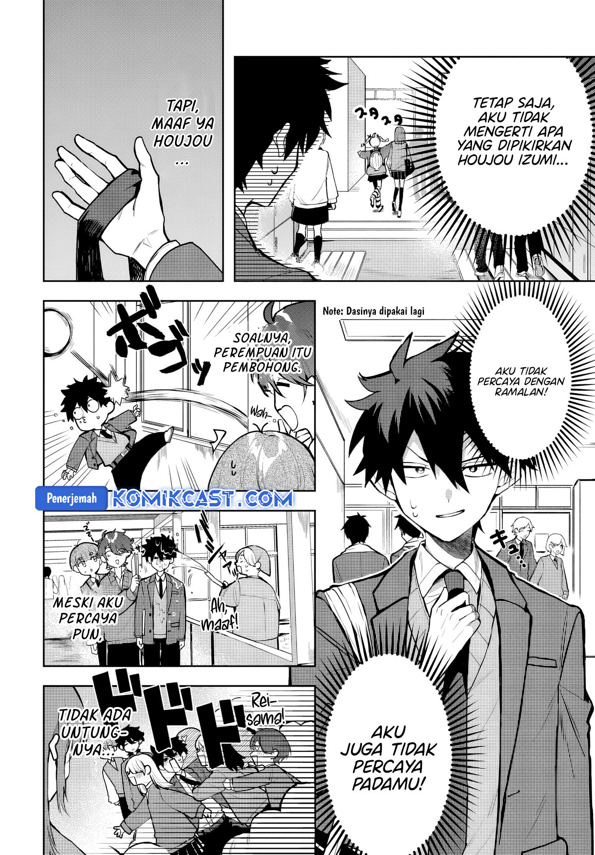 Osoraku Kanojo wa Ore no Aniki wo Neratteru chapter 1