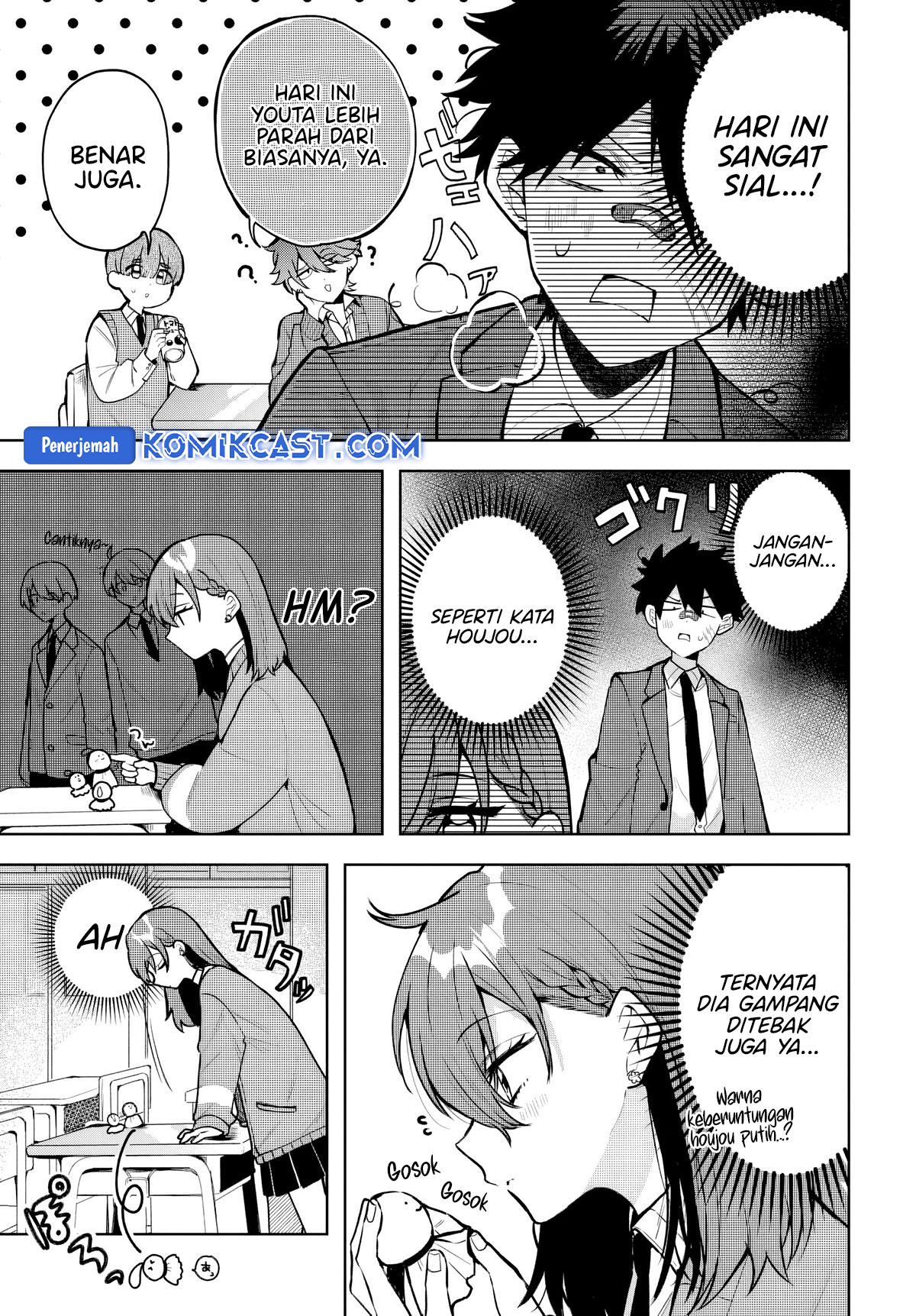 Osoraku Kanojo wa Ore no Aniki wo Neratteru chapter 1