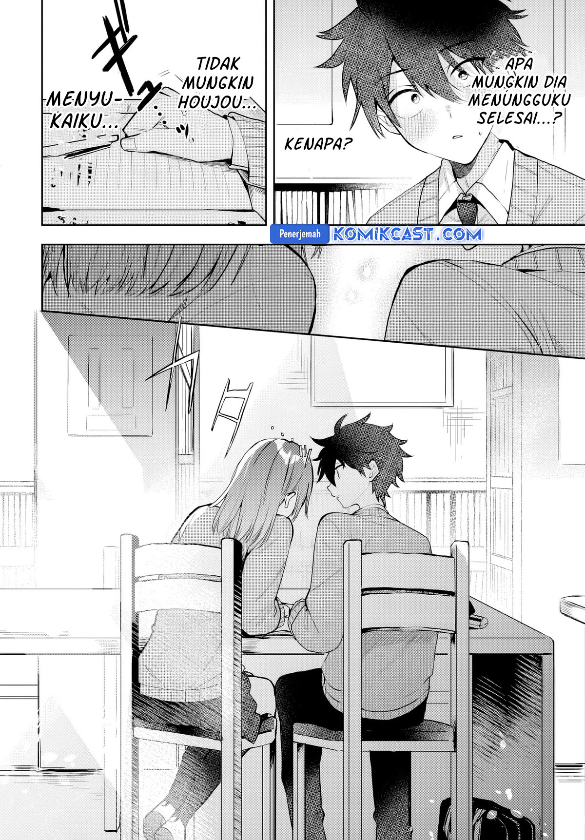 Osoraku Kanojo wa Ore no Aniki wo Neratteru chapter 2