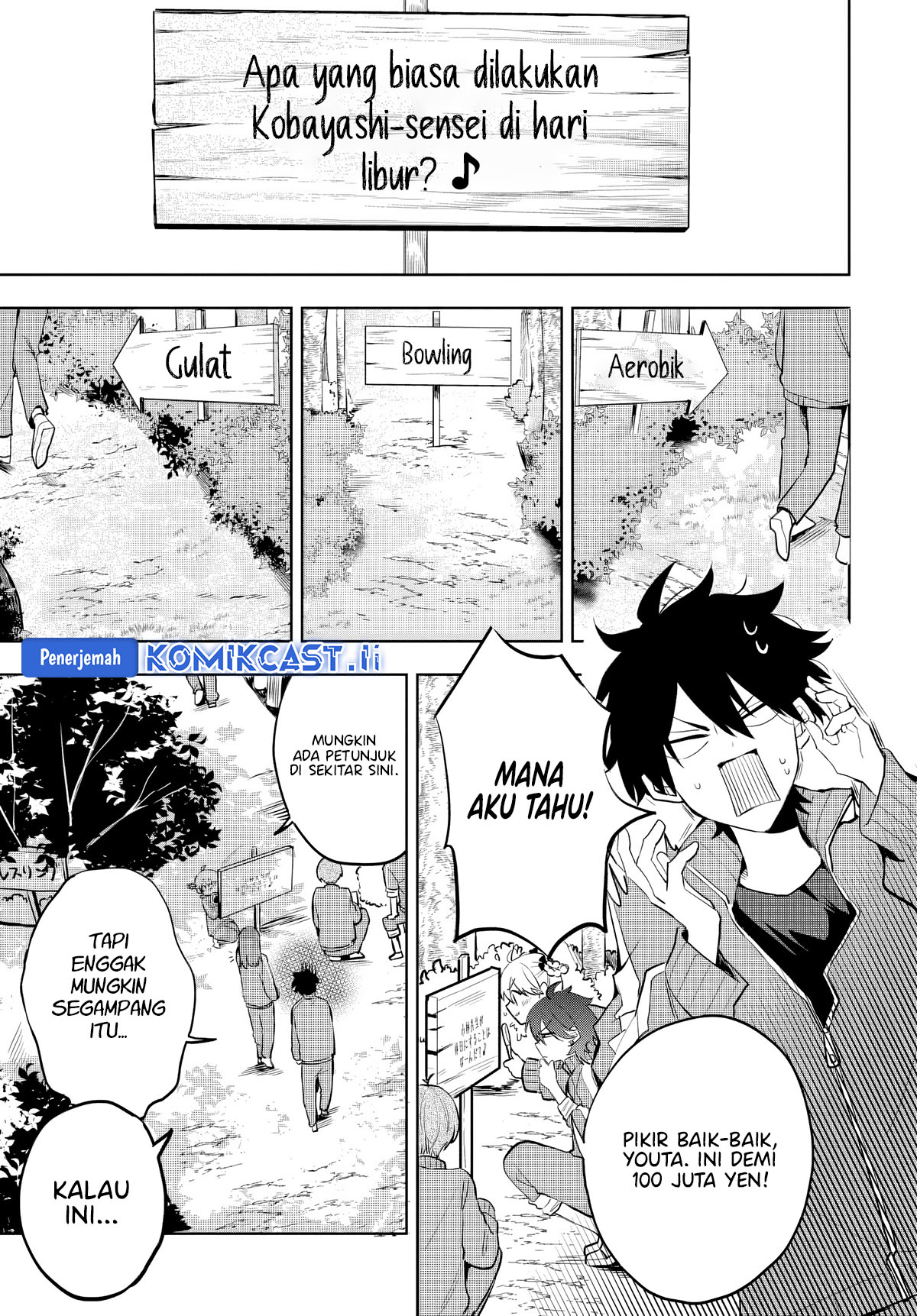 Osoraku Kanojo wa Ore no Aniki wo Neratteru chapter 6
