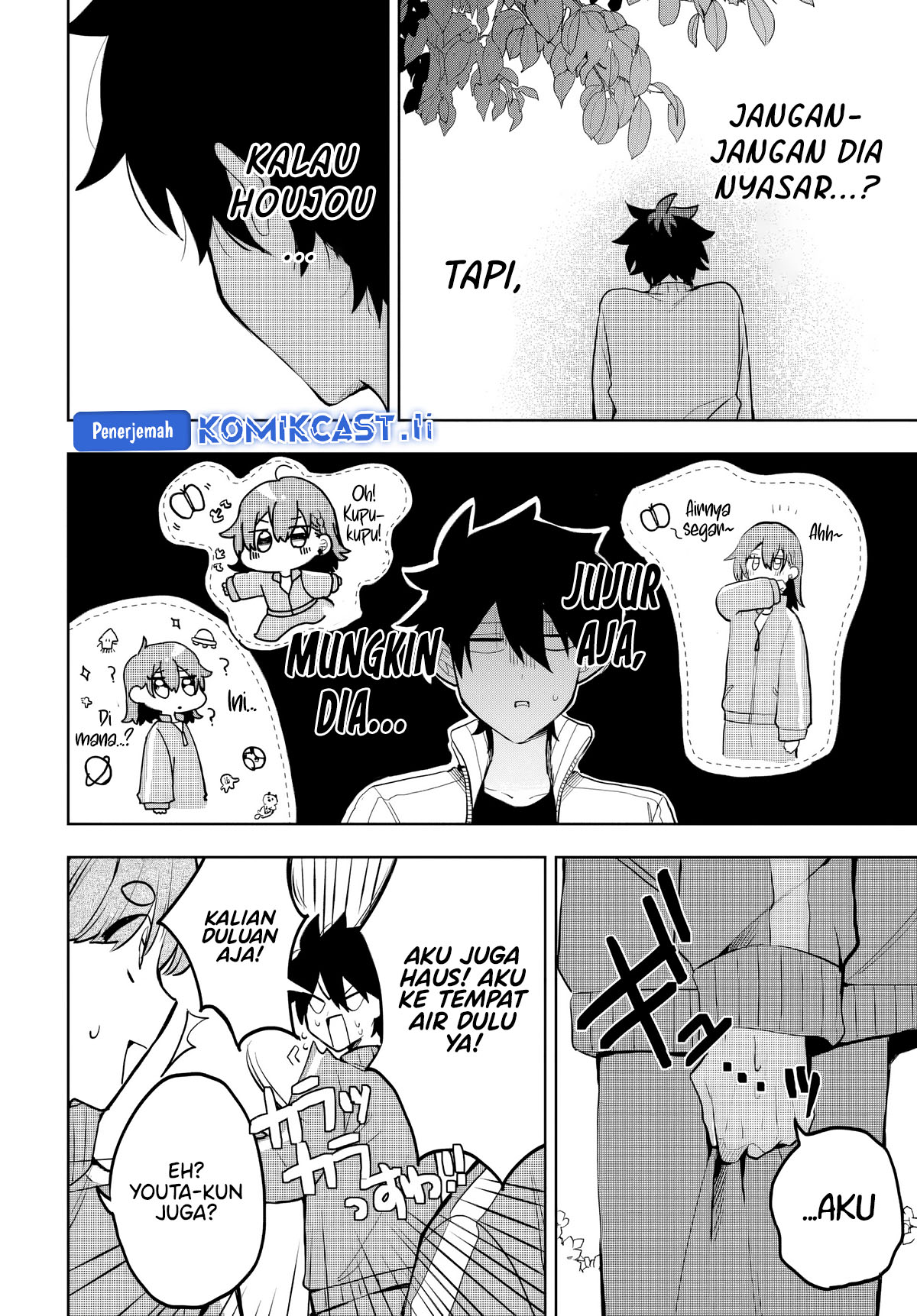 Osoraku Kanojo wa Ore no Aniki wo Neratteru chapter 6