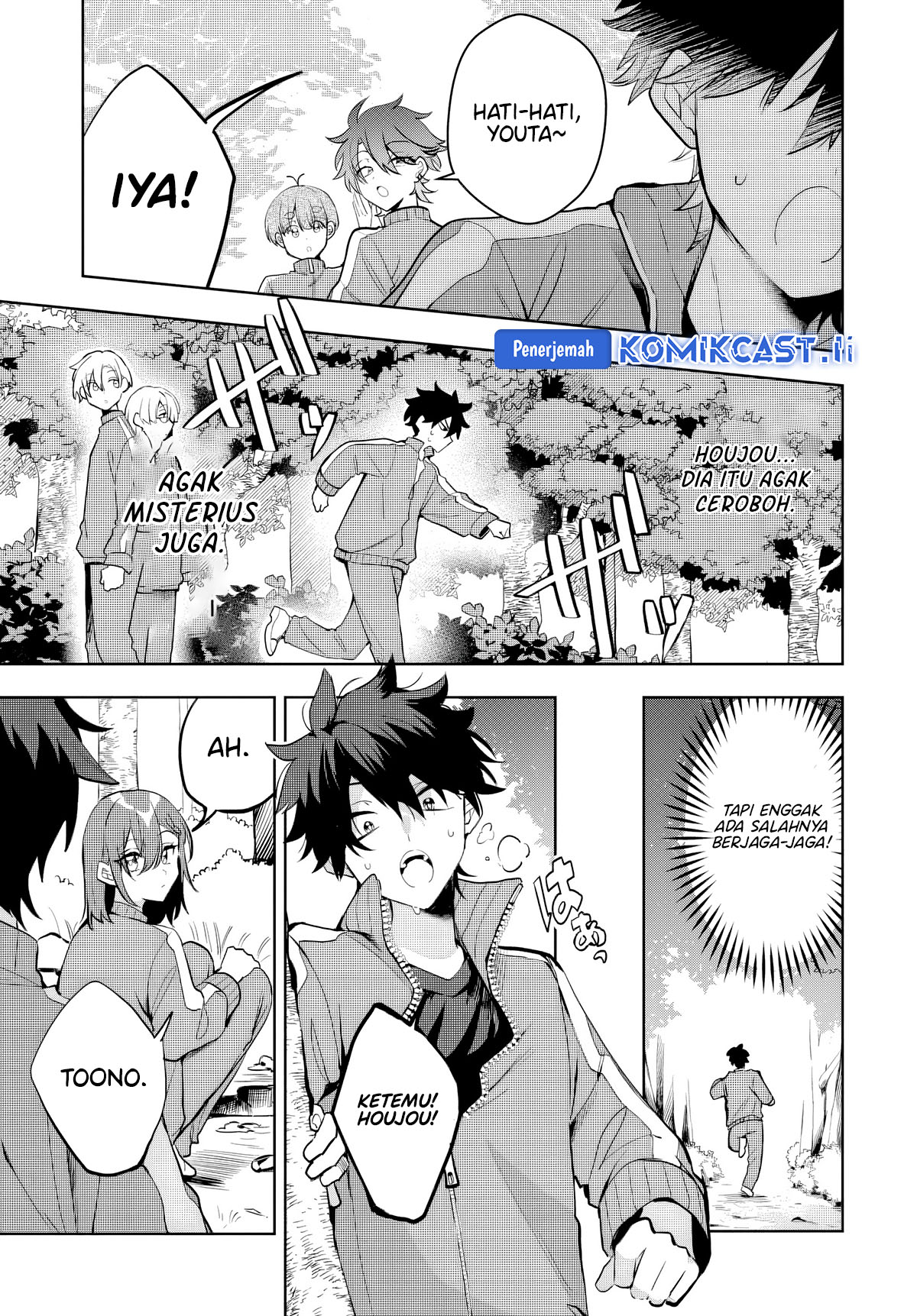 Osoraku Kanojo wa Ore no Aniki wo Neratteru chapter 6