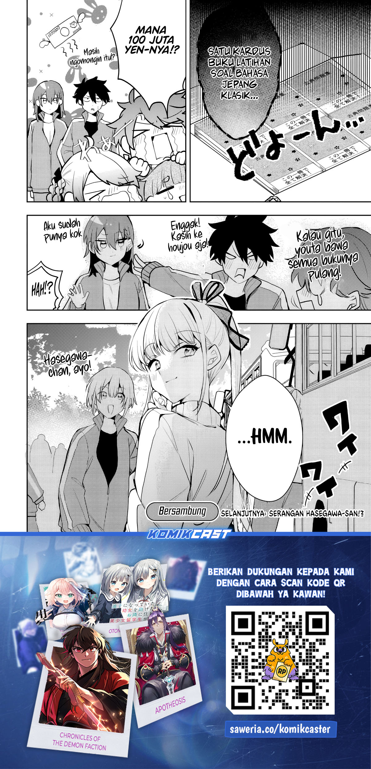 Osoraku Kanojo wa Ore no Aniki wo Neratteru chapter 6