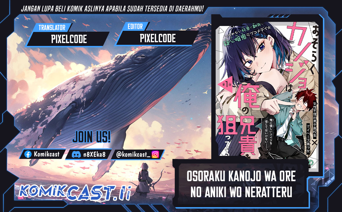 Osoraku Kanojo wa Ore no Aniki wo Neratteru chapter 9