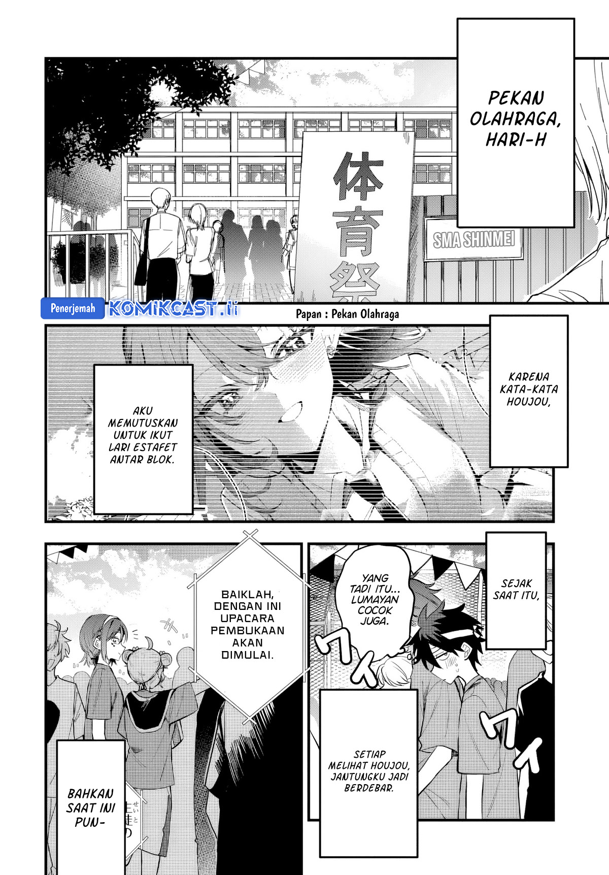 Osoraku Kanojo wa Ore no Aniki wo Neratteru chapter 10