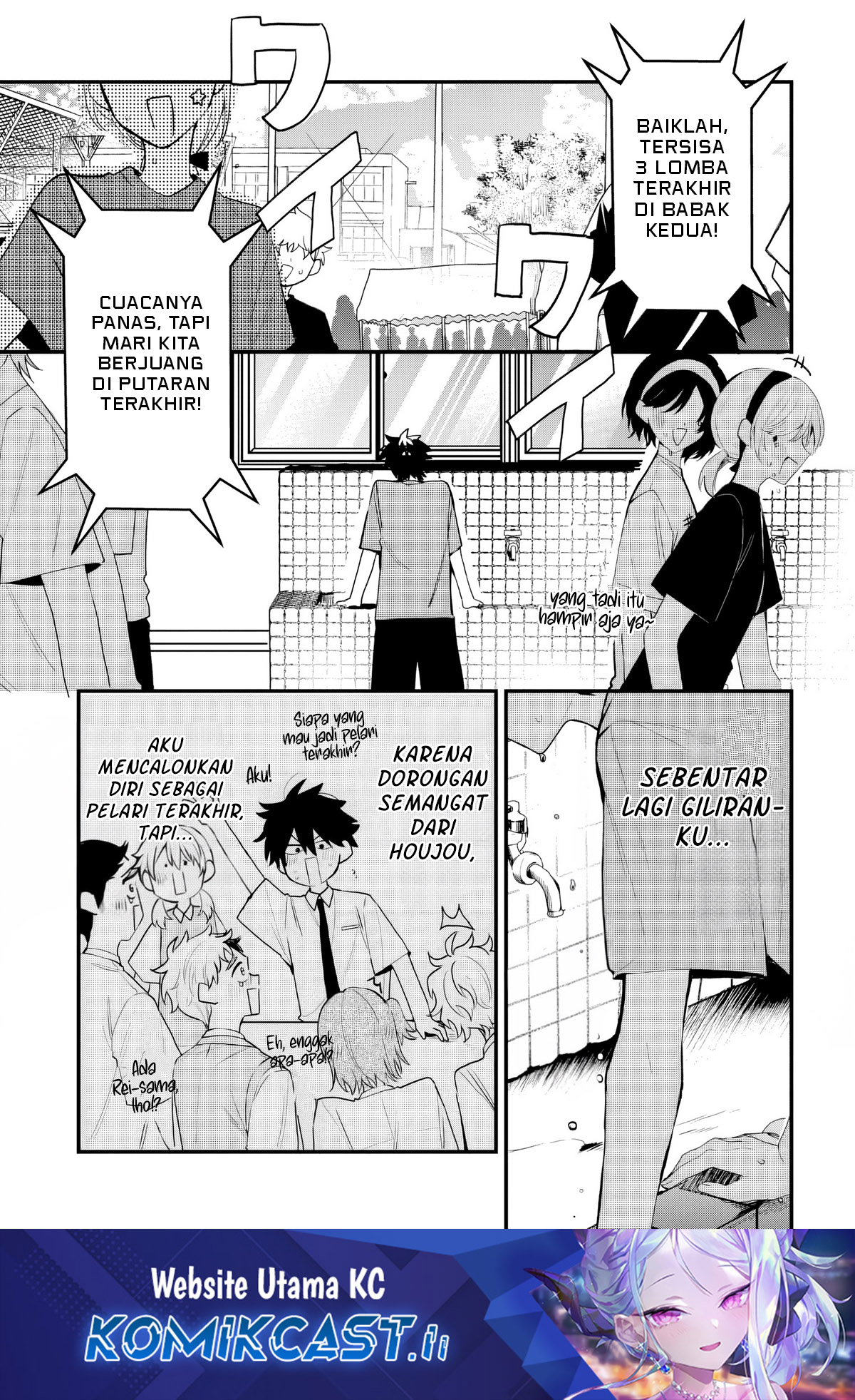 Osoraku Kanojo wa Ore no Aniki wo Neratteru chapter 11