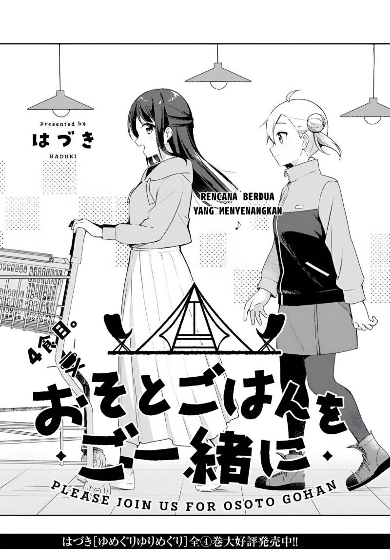 Osoto Gohan wo Goisshoni Chapter 04 Bahasa Indonesia