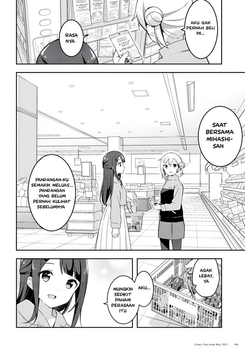 Osoto Gohan wo Goisshoni Chapter 04 Bahasa Indonesia