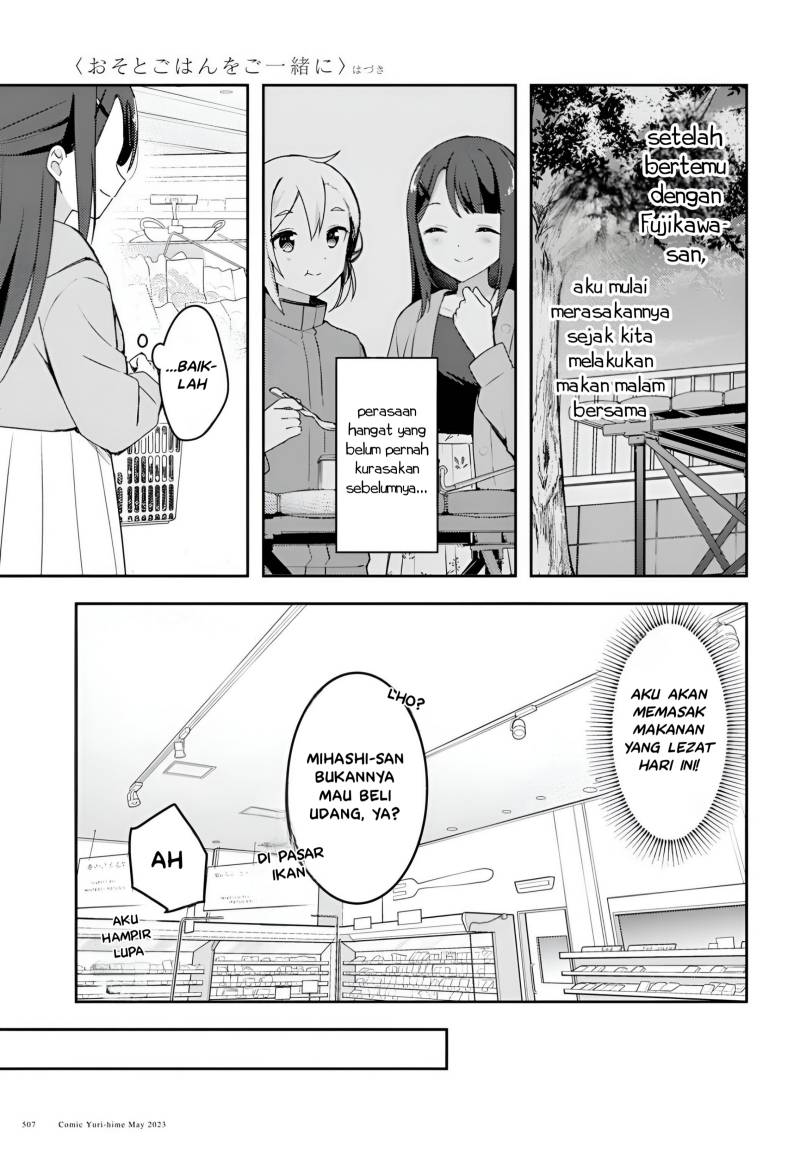 Osoto Gohan wo Goisshoni Chapter 04 Bahasa Indonesia