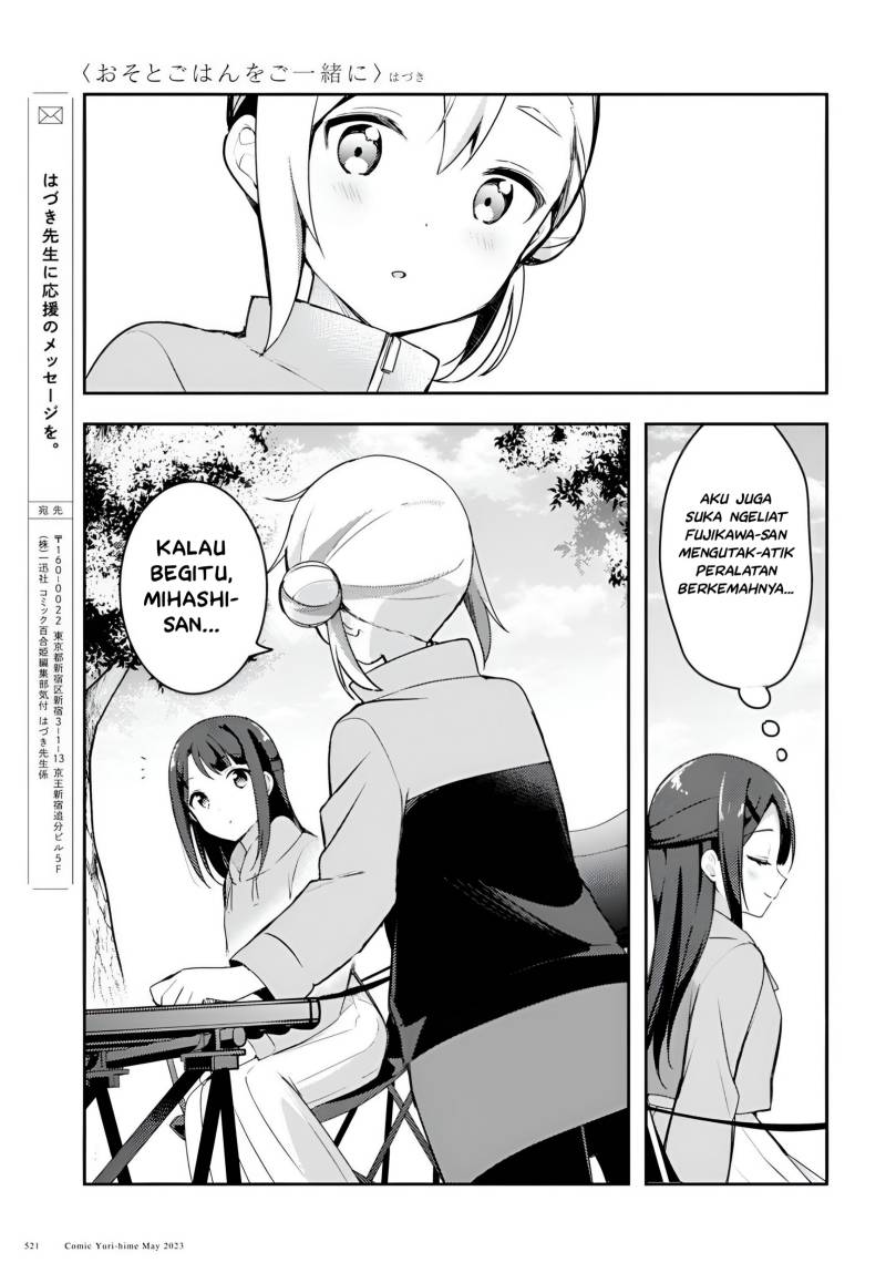 Osoto Gohan wo Goisshoni Chapter 04 Bahasa Indonesia