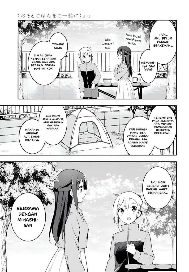 Osoto Gohan wo Goisshoni Chapter 04 Bahasa Indonesia