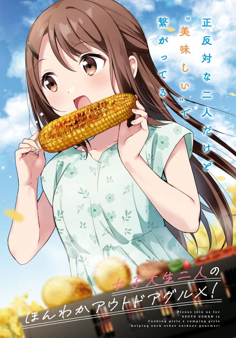 Osoto Gohan wo Goisshoni Chapter 06 Bahasa Indonesia