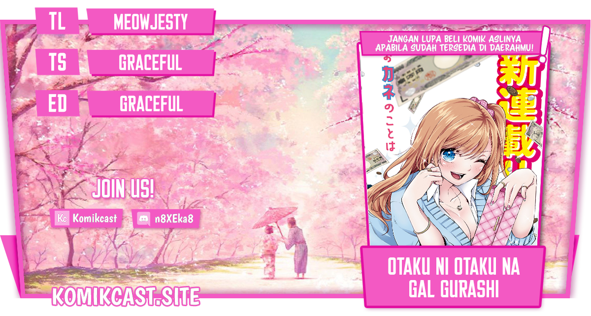 Otaku ni Otaku na Gal-Gurashi (A Gal’s Guide To Budget Living for an Otaku) chapter 6
