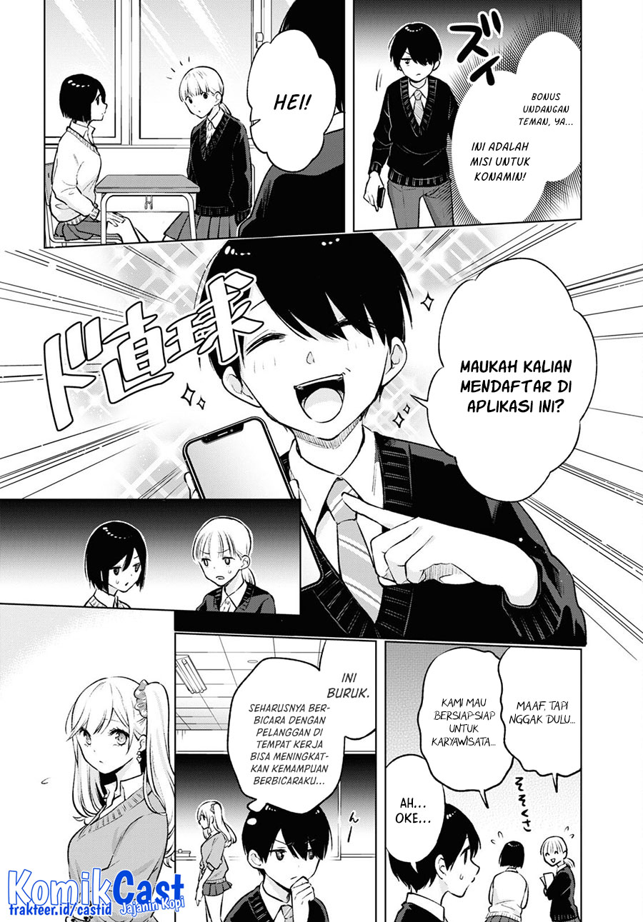 Otaku ni Otaku na Gal-Gurashi (A Gal’s Guide To Budget Living for an Otaku) chapter 6