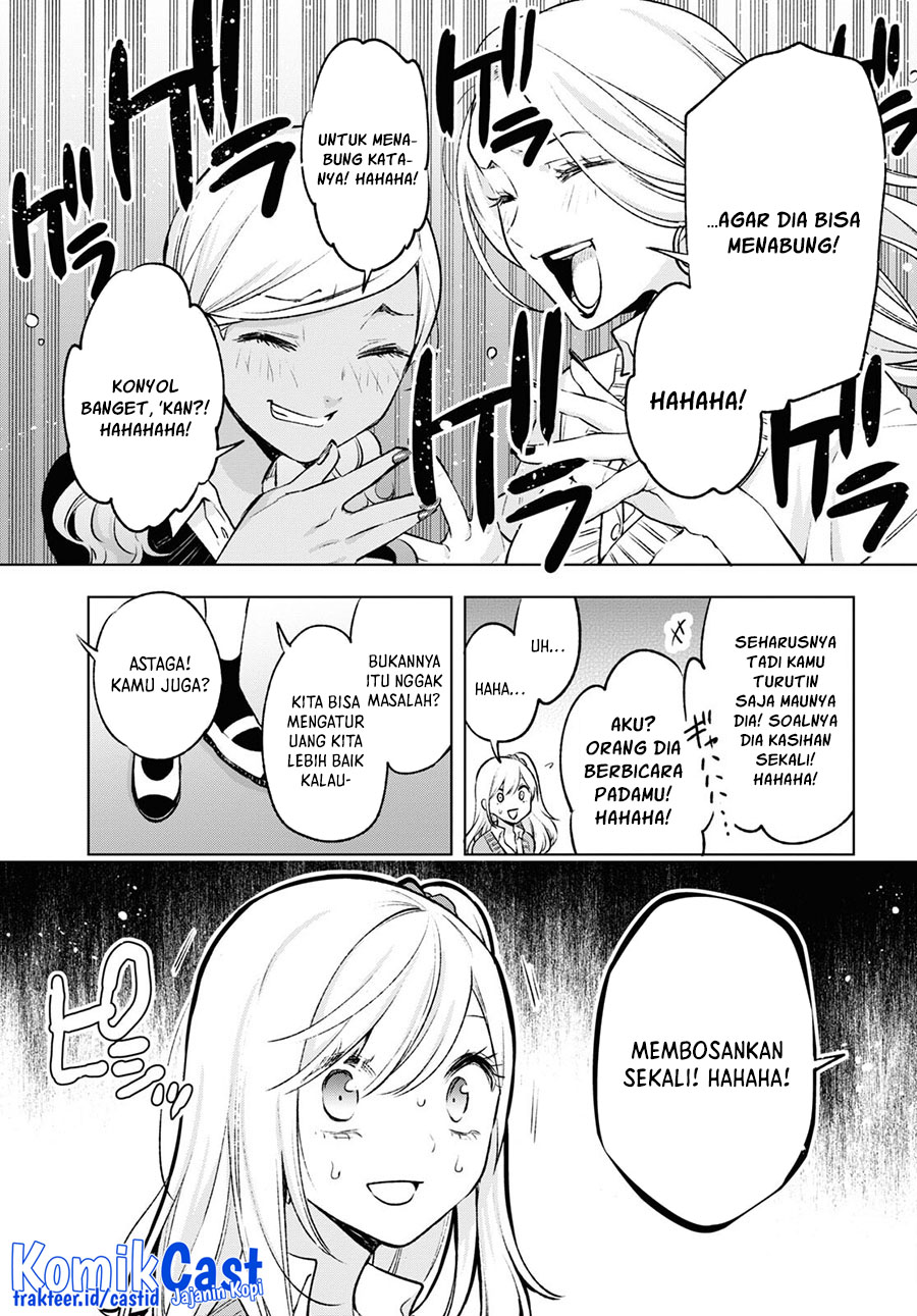 Otaku ni Otaku na Gal-Gurashi (A Gal’s Guide To Budget Living for an Otaku) chapter 6