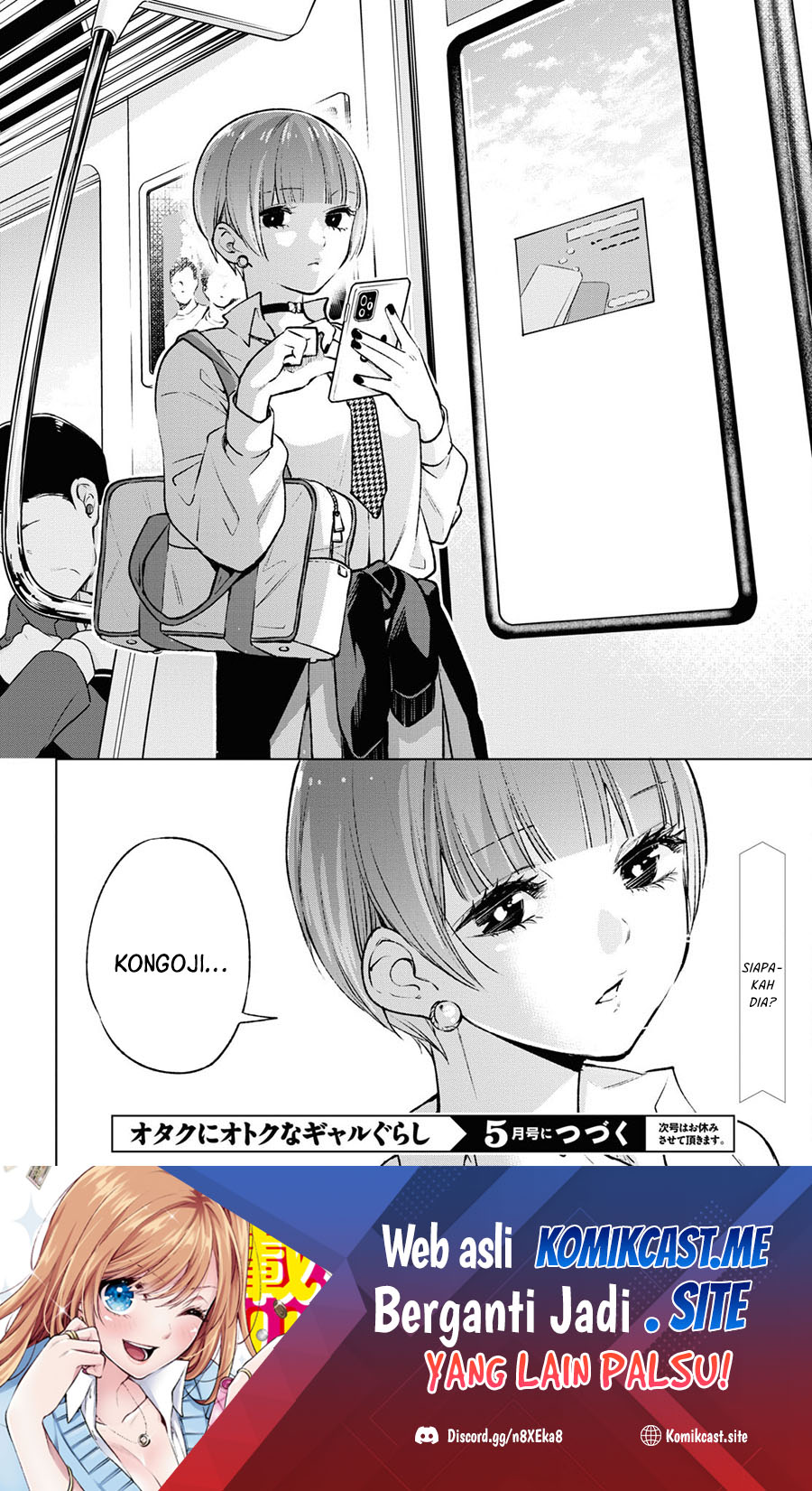 Otaku ni Otaku na Gal-Gurashi (A Gal’s Guide To Budget Living for an Otaku) chapter 6