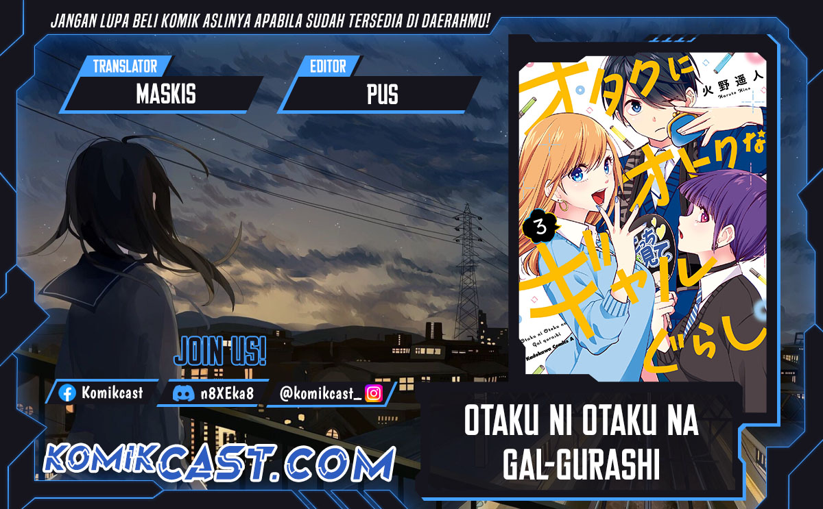 Otaku ni Otaku na Gal-Gurashi Chapter 17 Bahasa Indonesia