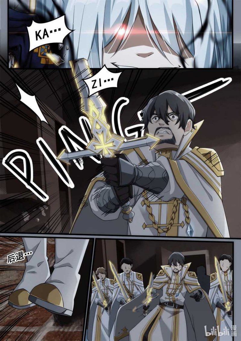 Otherworldly Record of the Magic Stones – Aixia’s Salvation chapter 7