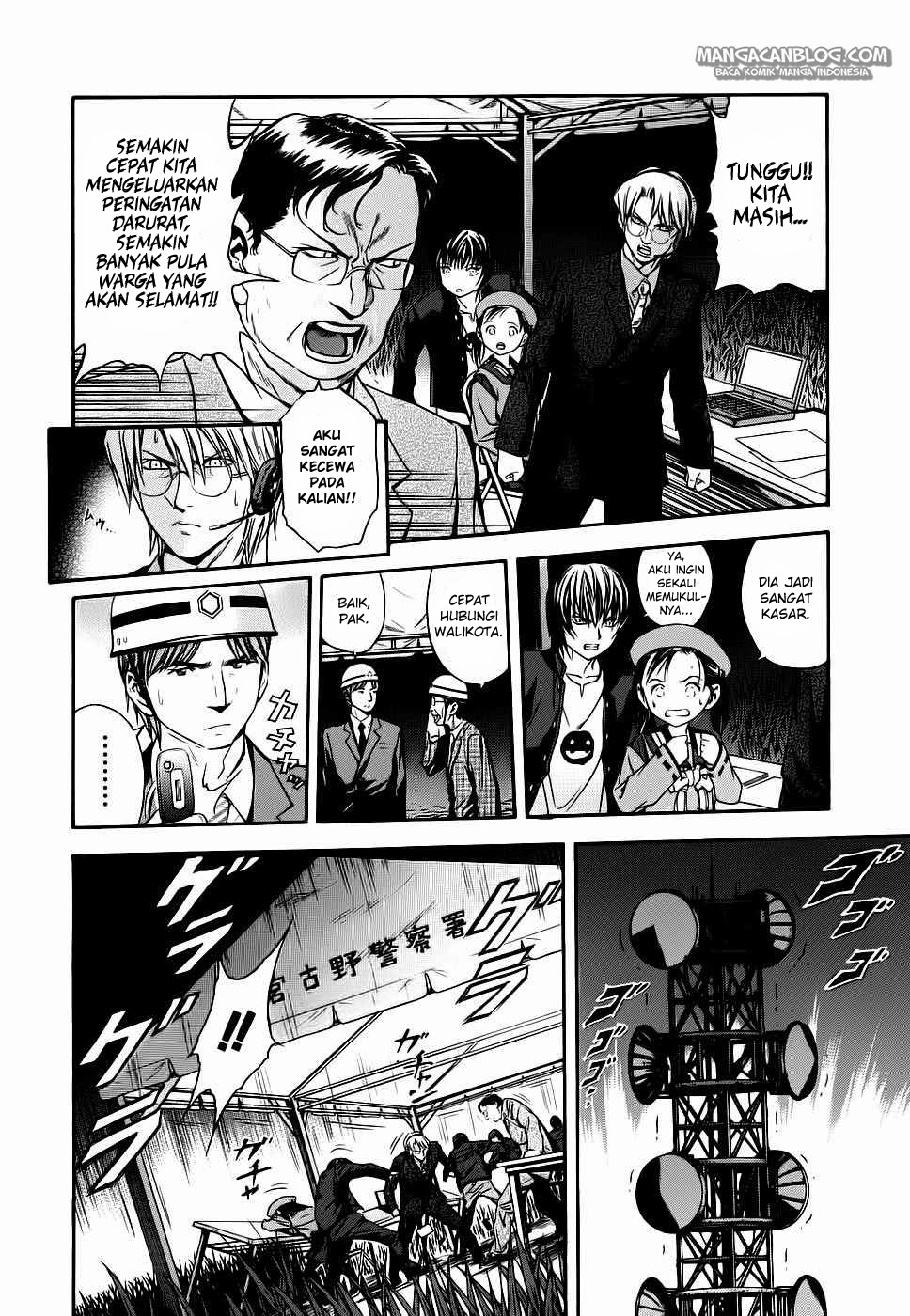 Otogi Matsuri Chapter 40 Bahasa Indonesia