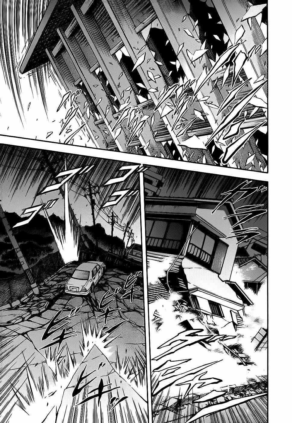 Otogi Matsuri Chapter 40 Bahasa Indonesia