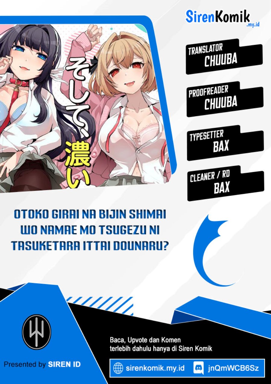 Otoko Girai na Bijin Shimai wo Namae mo Tsugezu ni Tasuketara Ittai Dounaru? chapter 6
