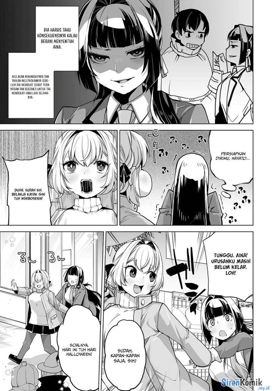 Otoko Girai na Bijin Shimai wo Namae mo Tsugezu ni Tasuketara Ittai Dounaru? chapter 6