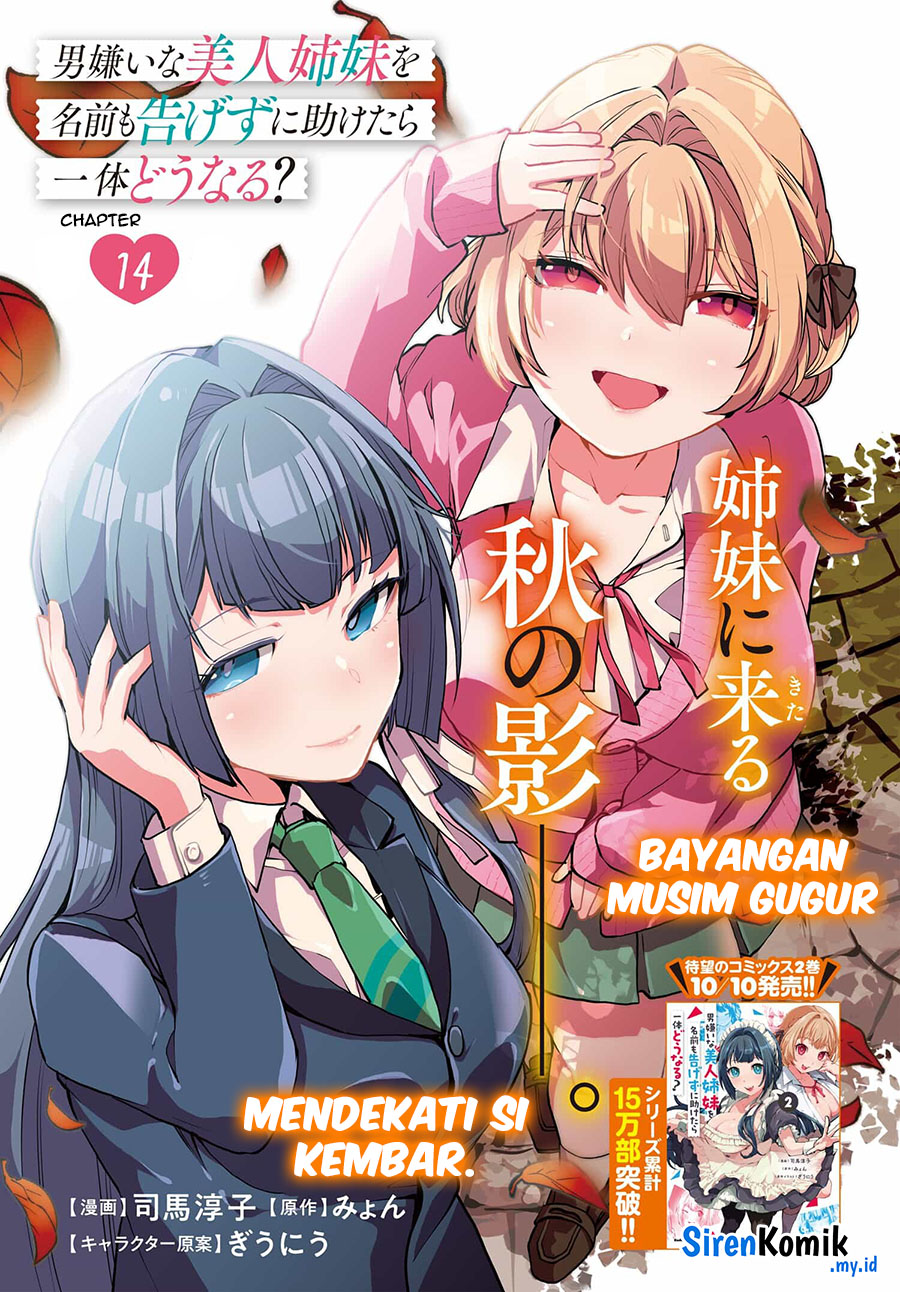 Otoko Girai na Bijin Shimai wo Namae mo Tsugezu ni Tasuketara Ittai Dounaru? Chapter 14 Bahasa Indonesia