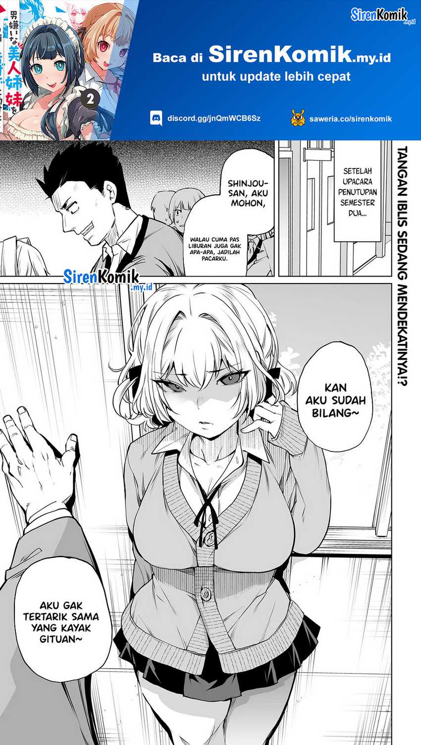 Otoko Girai na Bijin Shimai wo Namae mo Tsugezu ni Tasuketara Ittai Dounaru? chapter 19