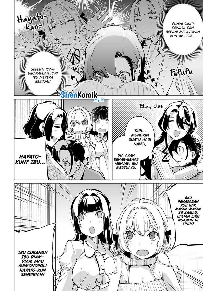 Otoko Girai na Bijin Shimai wo Namae mo Tsugezu ni Tasuketara Ittai Dounaru? chapter 19