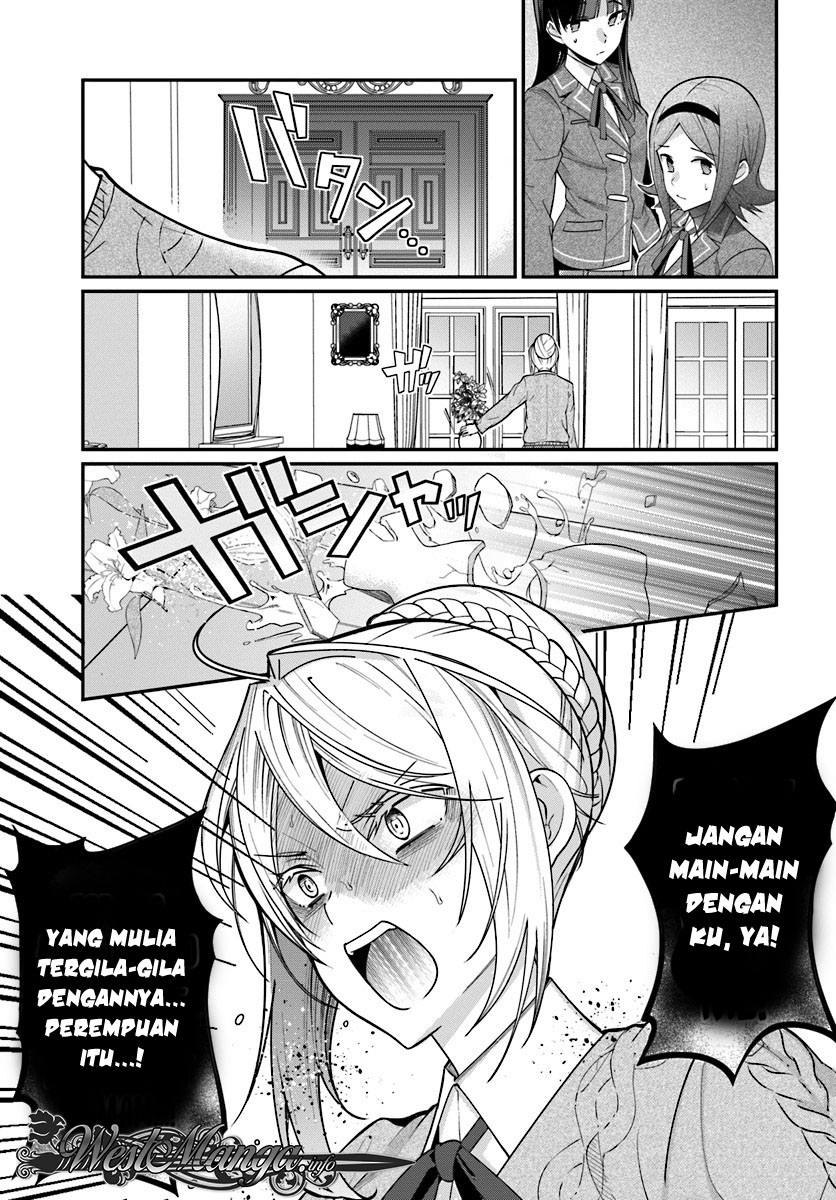 Otome Game Sekai wa Mob ni Kibishii Sekai Desu chapter 7