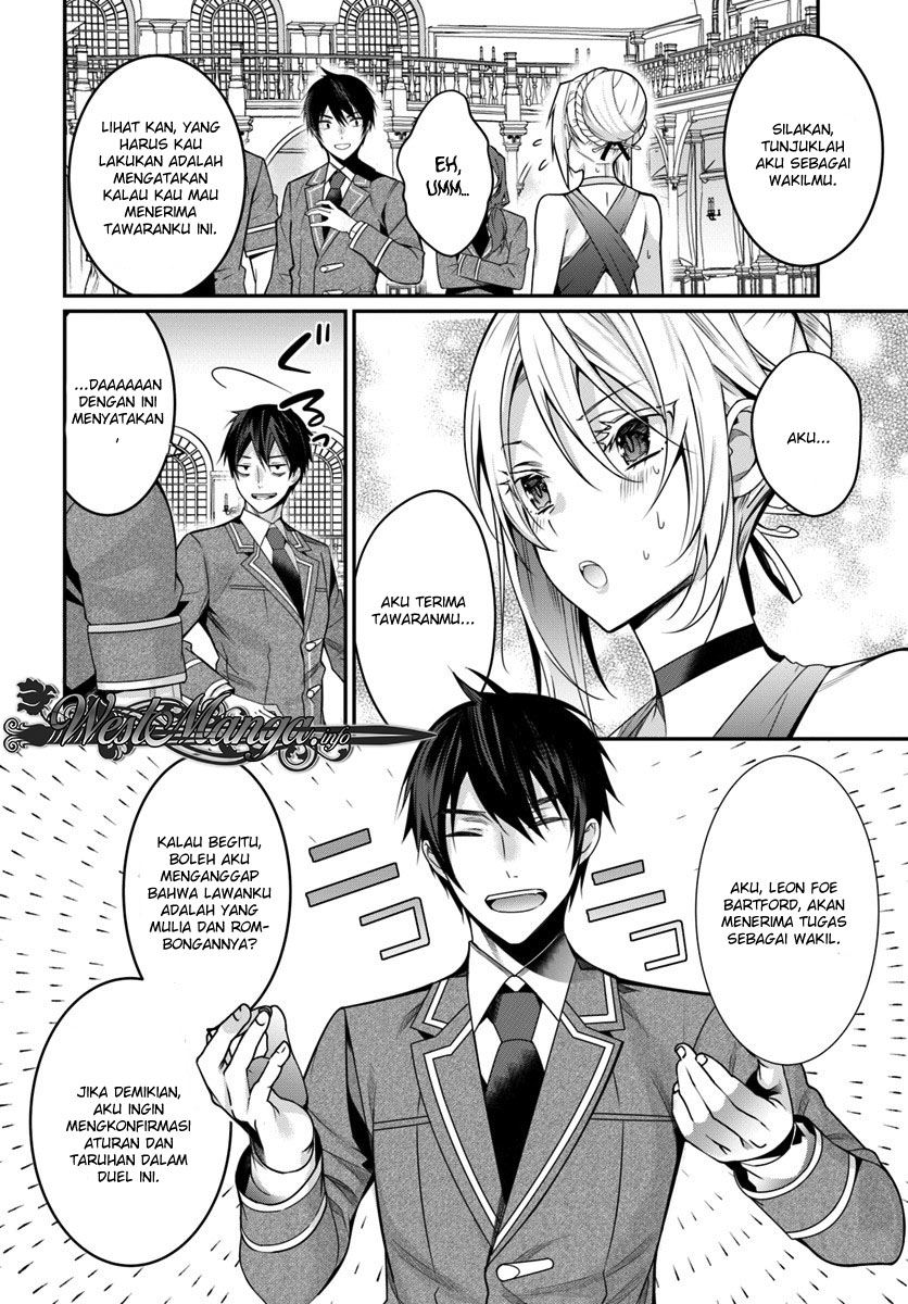 Otome Game Sekai wa Mob ni Kibishii Sekai Desu chapter 8