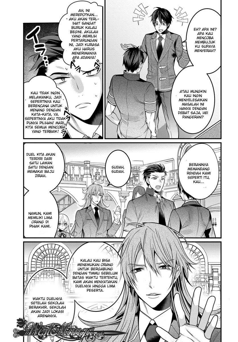 Otome Game Sekai wa Mob ni Kibishii Sekai Desu chapter 8