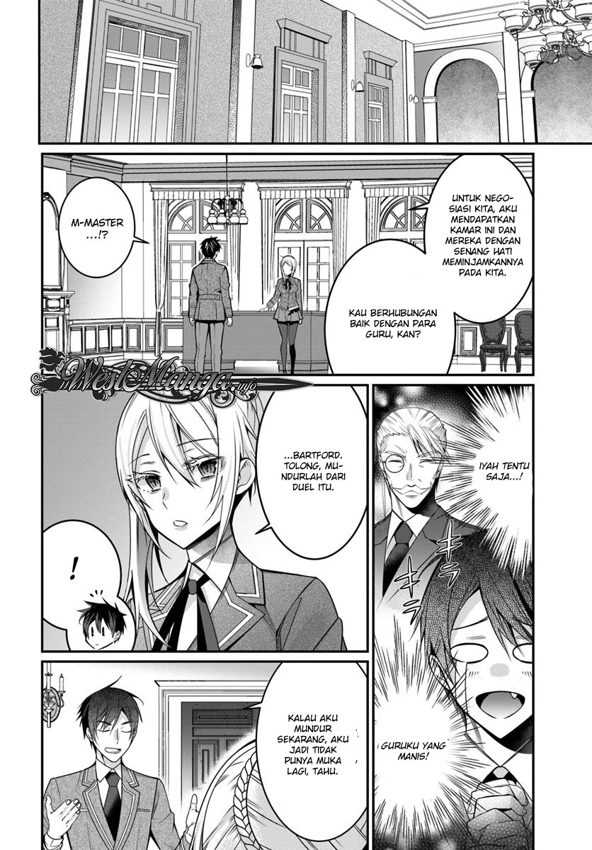 Otome Game Sekai wa Mob ni Kibishii Sekai Desu chapter 8