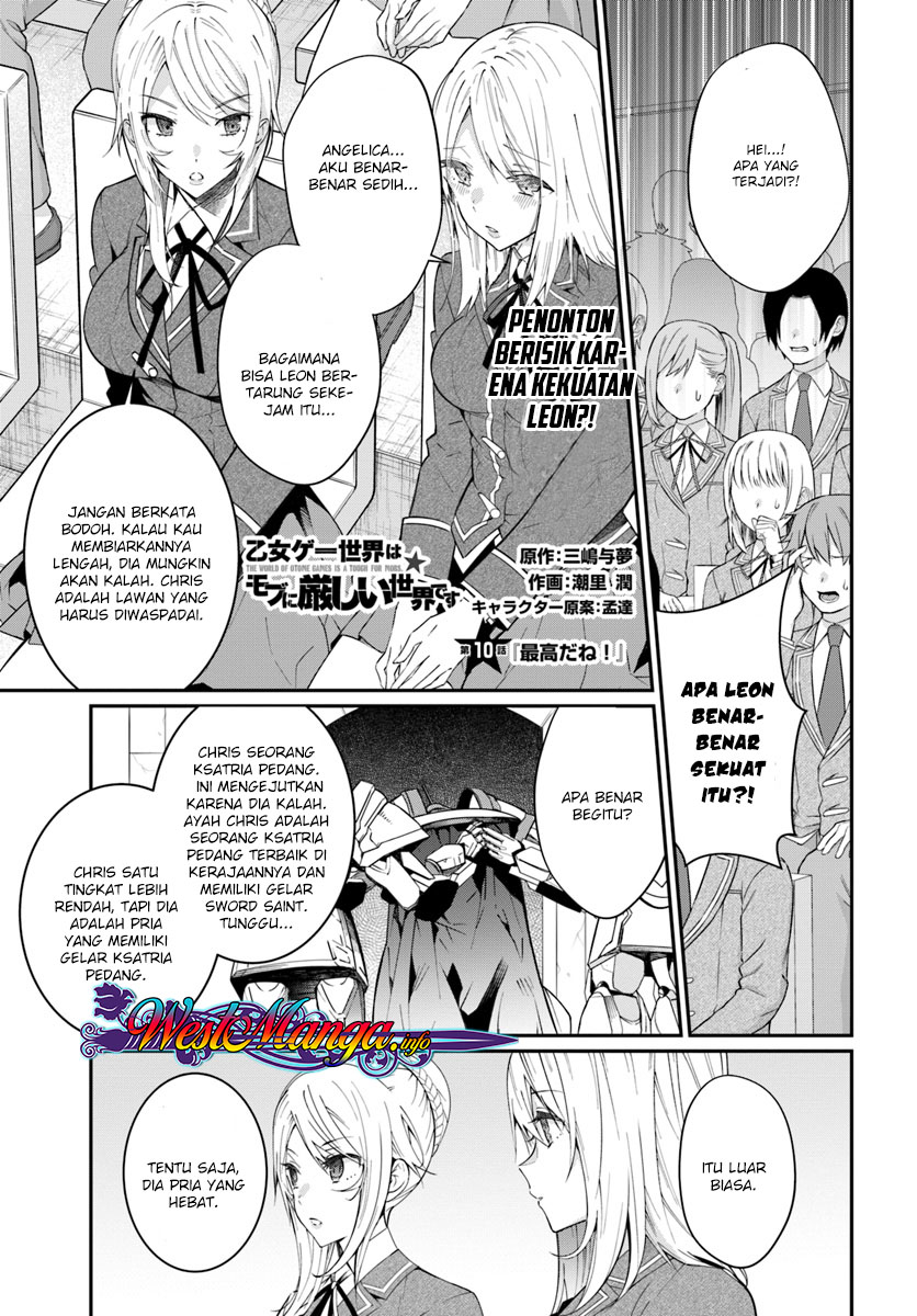 Otome Game Sekai wa Mob ni Kibishii Sekai Desu Chapter 10.1 Bahasa Indonesia
