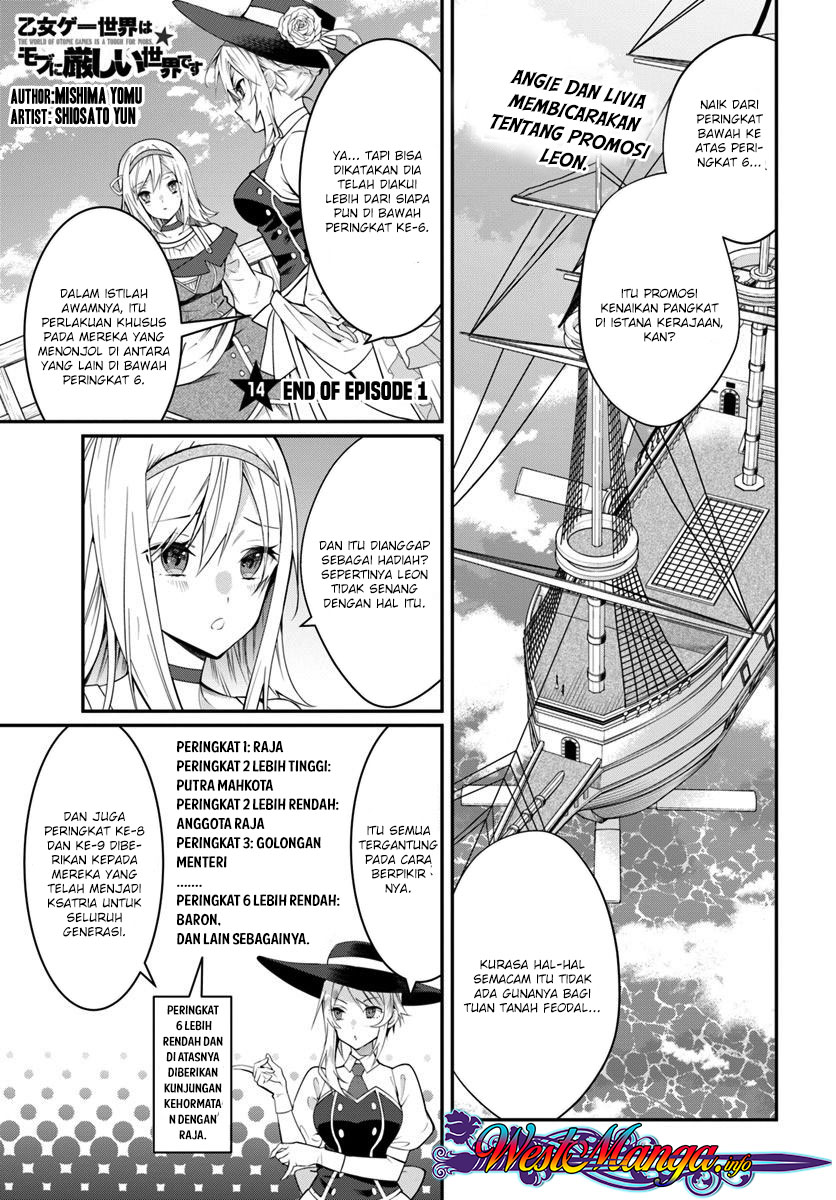 Otome Game Sekai wa Mob ni Kibishii Sekai Desu chapter 14