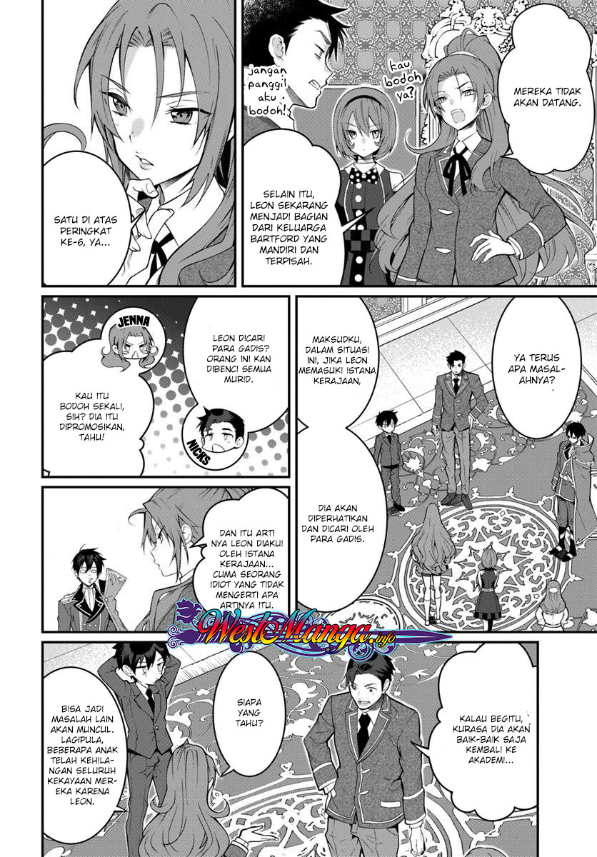 Otome Game Sekai wa Mob ni Kibishii Sekai Desu chapter 14
