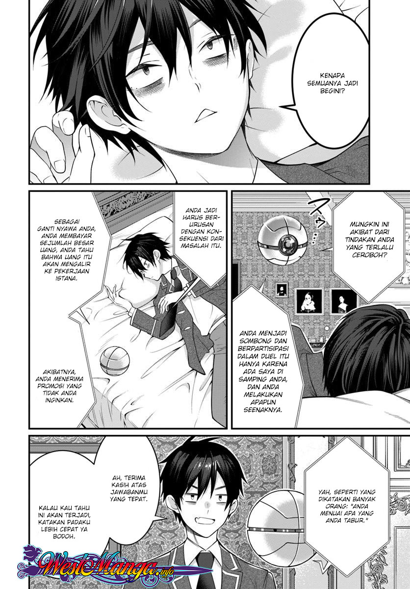 Otome Game Sekai wa Mob ni Kibishii Sekai Desu chapter 14