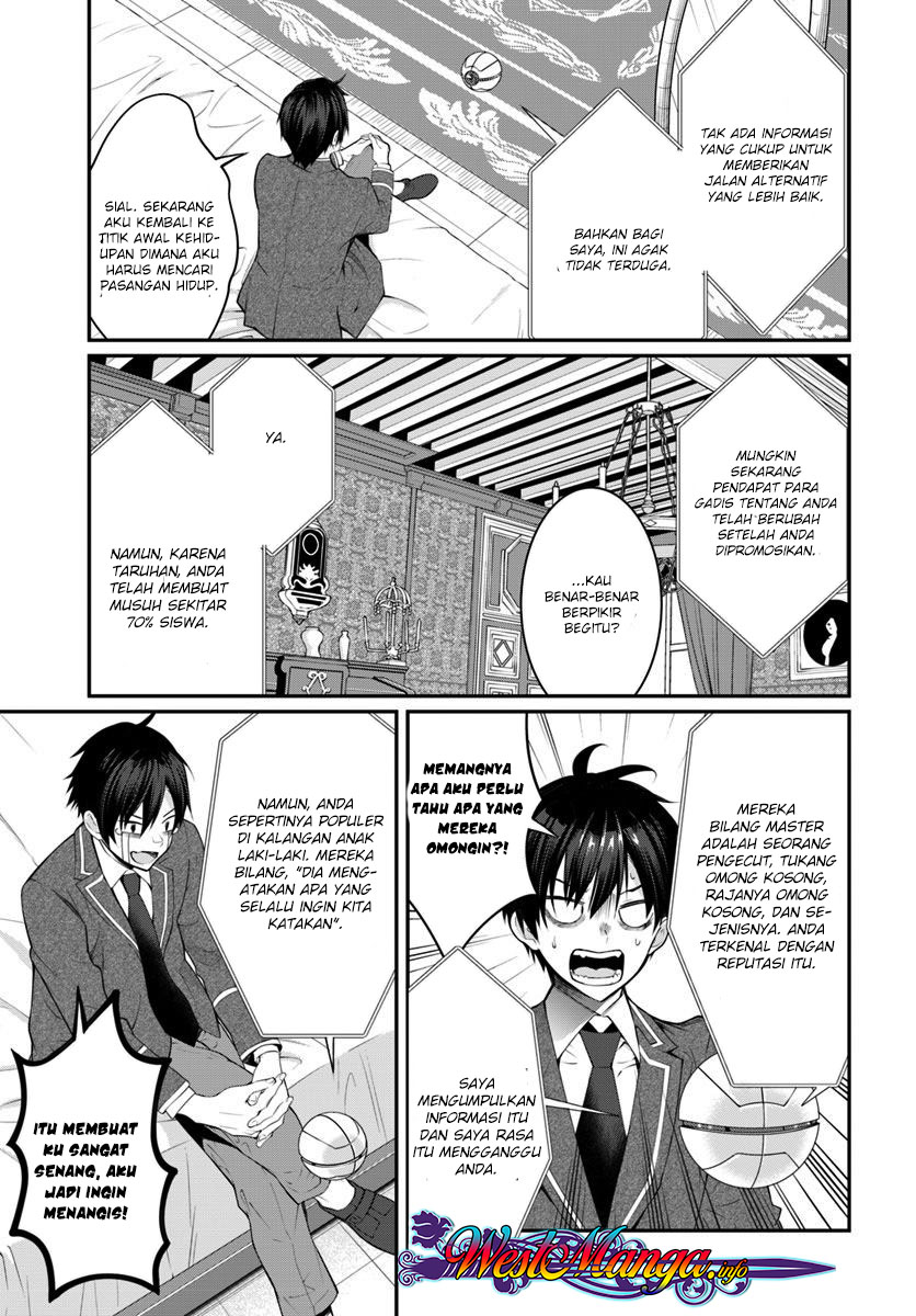 Otome Game Sekai wa Mob ni Kibishii Sekai Desu chapter 14