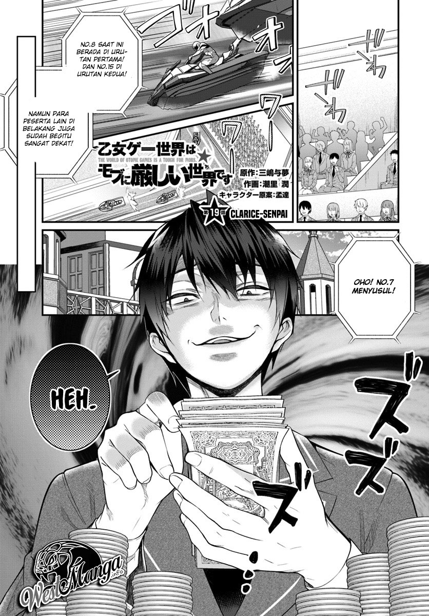 Otome Game Sekai wa Mob ni Kibishii Sekai Desu chapter 19