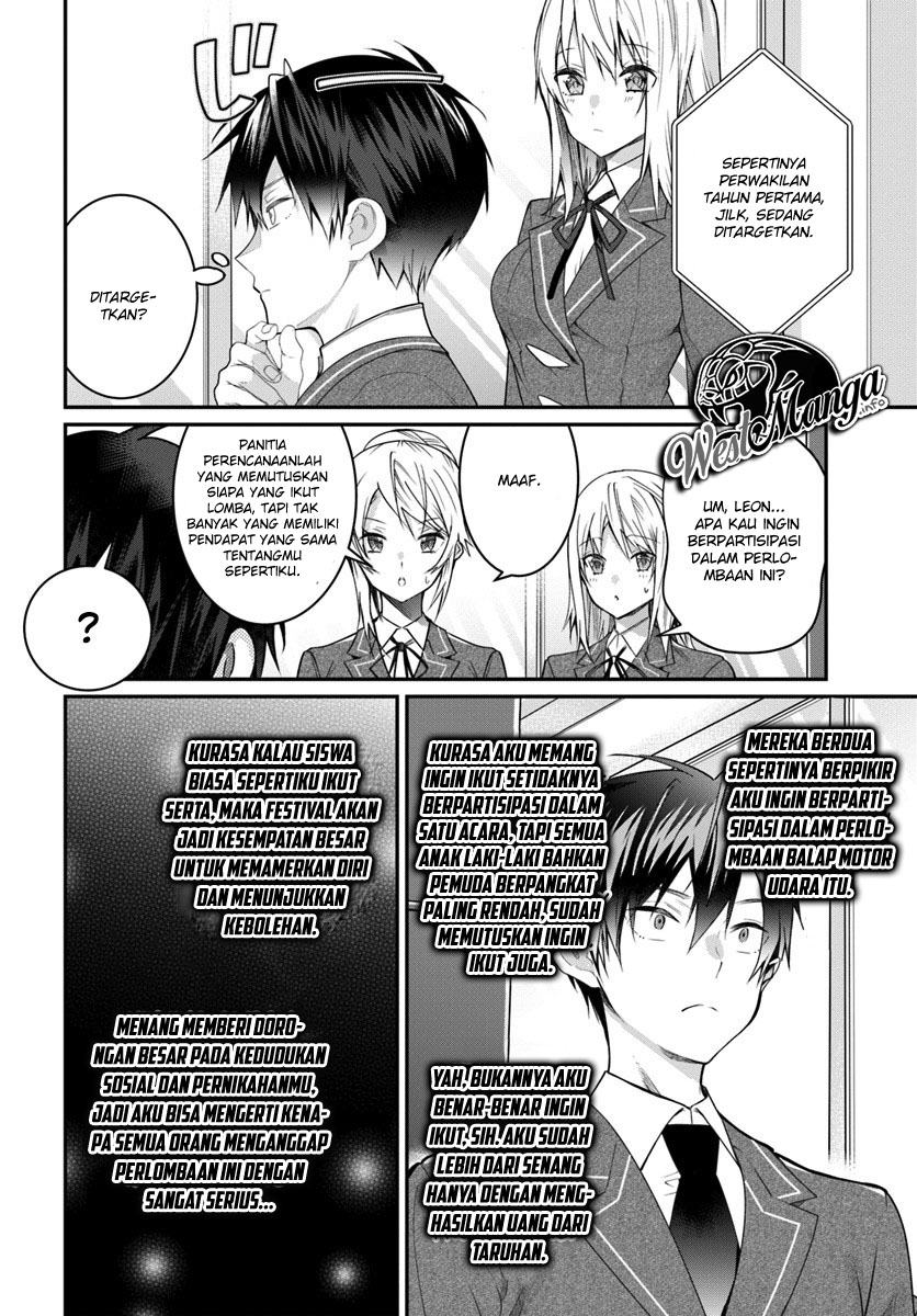 Otome Game Sekai wa Mob ni Kibishii Sekai Desu chapter 19