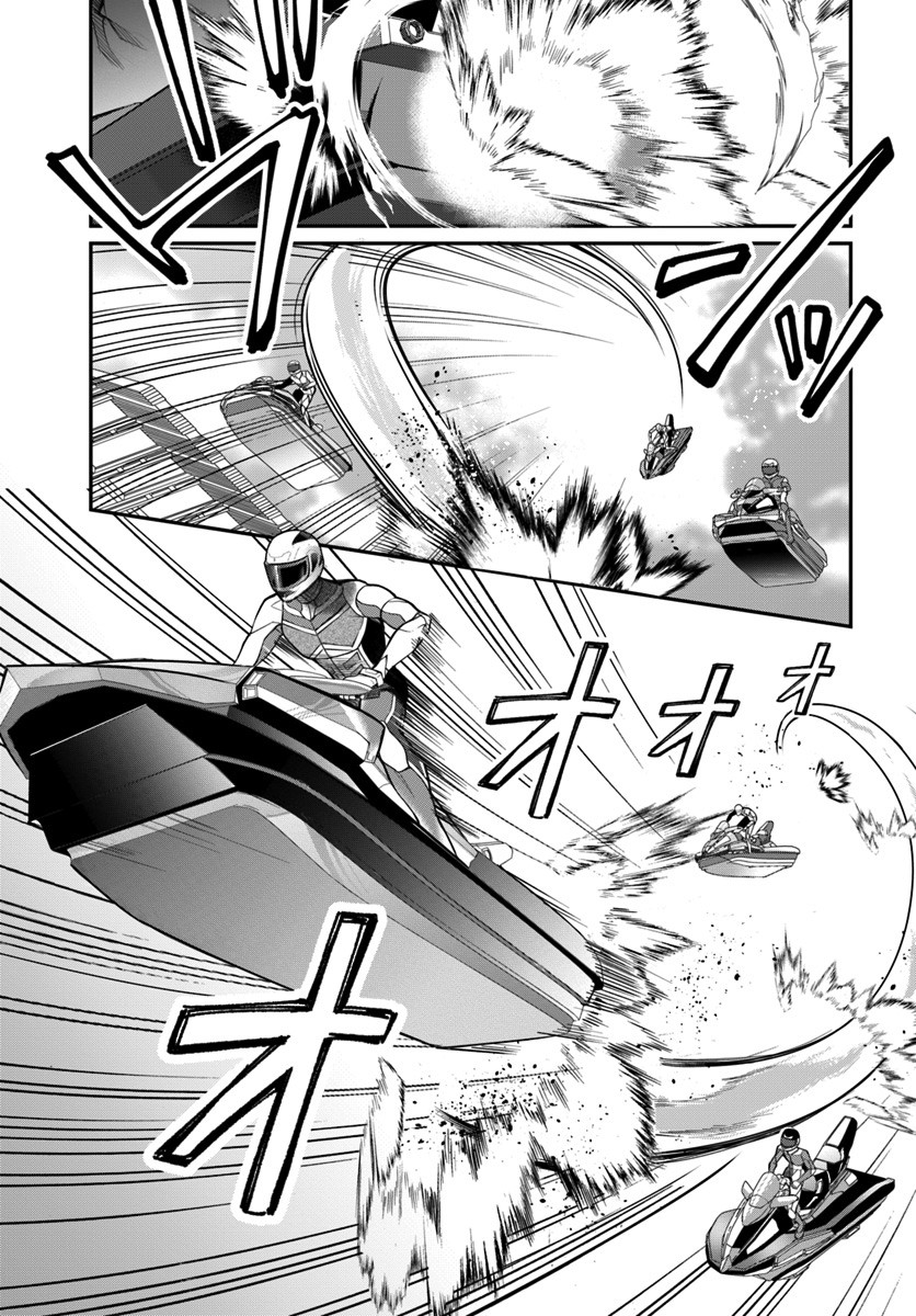 Otome Game Sekai wa Mob ni Kibishii Sekai Desu chapter 19