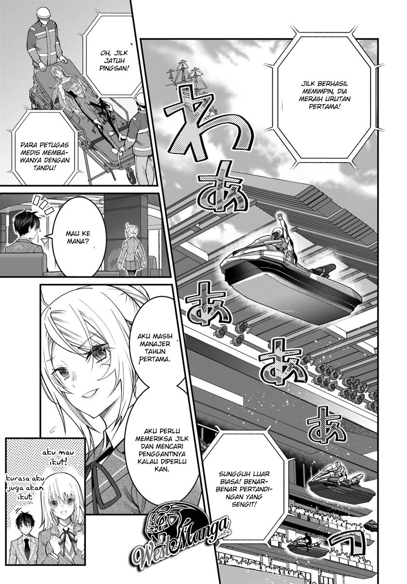 Otome Game Sekai wa Mob ni Kibishii Sekai Desu chapter 19